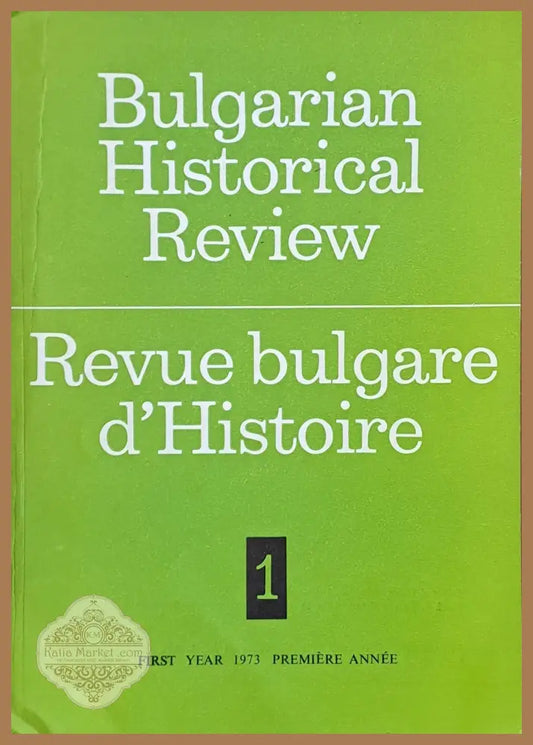 Bulgarian Historical Review book 1 - Авторски колектив - Книги