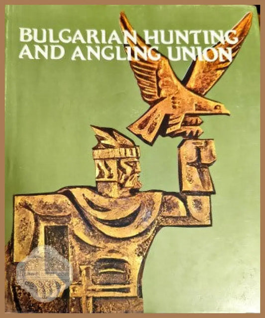 Bulgarian hunting and angling union - Christo Ruskow - Книги