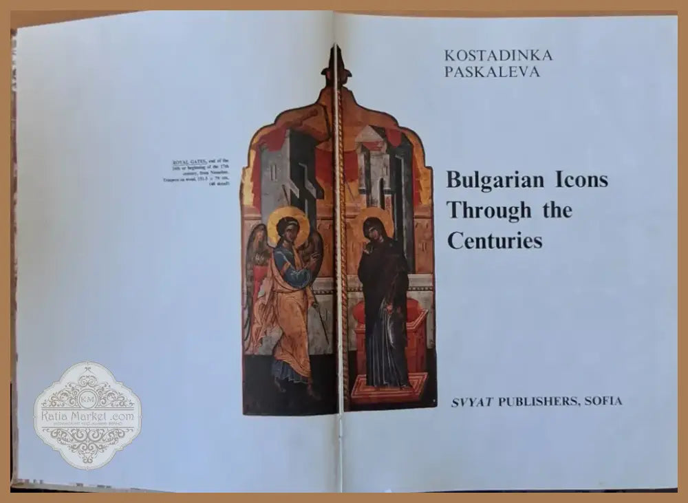 Bulgarian Icons Through the Centuries (1374) - Книга