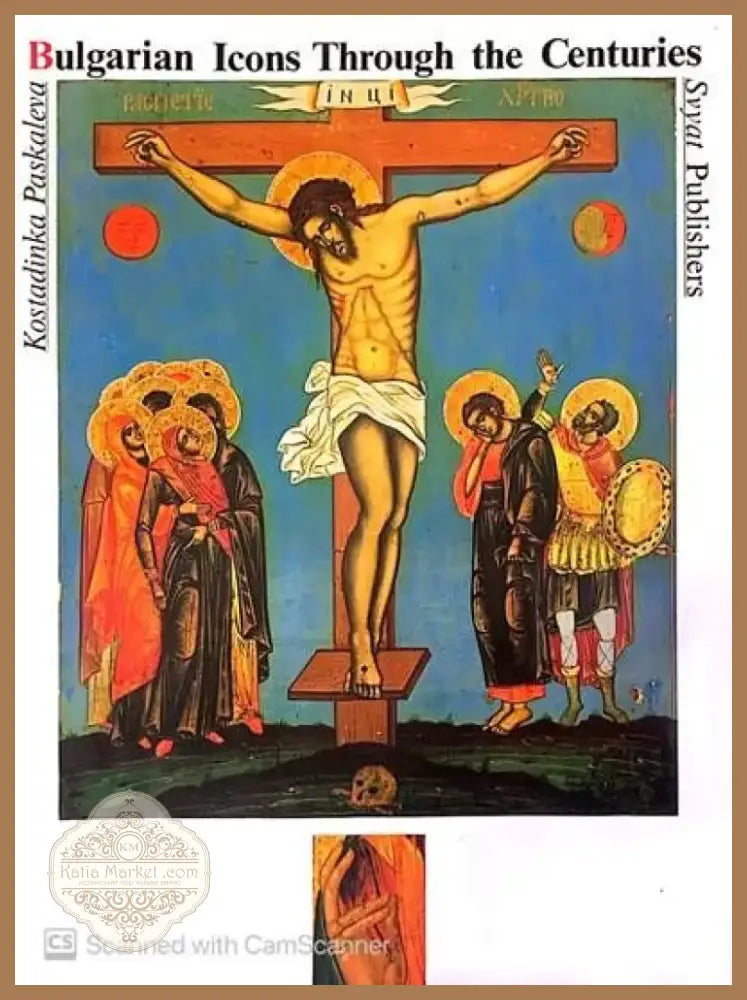 Bulgarian Icons Through the Centuries (827) - Книга
