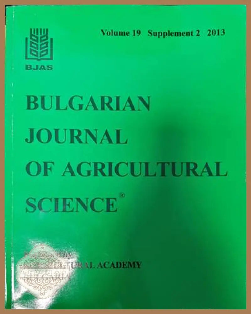 Bulgarian Journal of Agricultural Science - Aвторски колектив - Книги