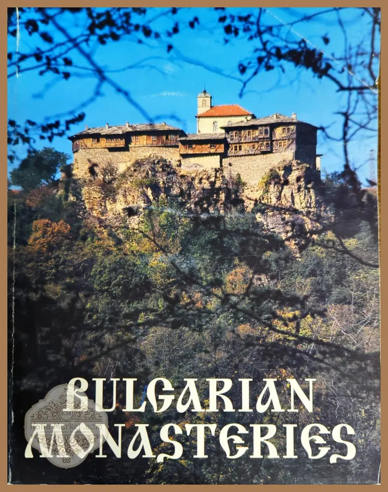 Bulgarian Monasteries - Колектив - Книги