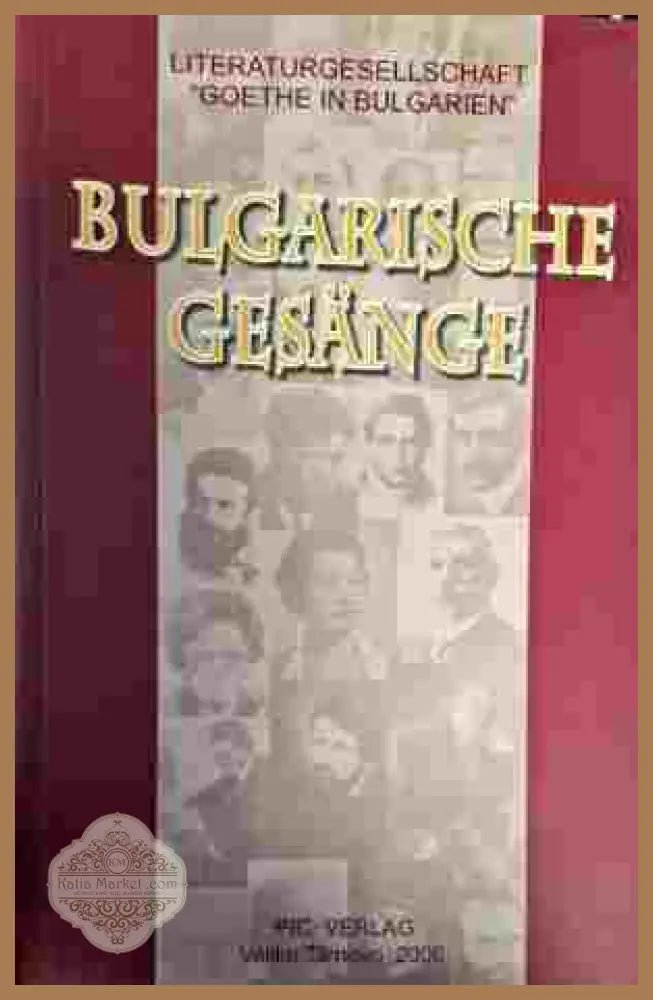 Bulgarische Gesänge - Сборник - Книги