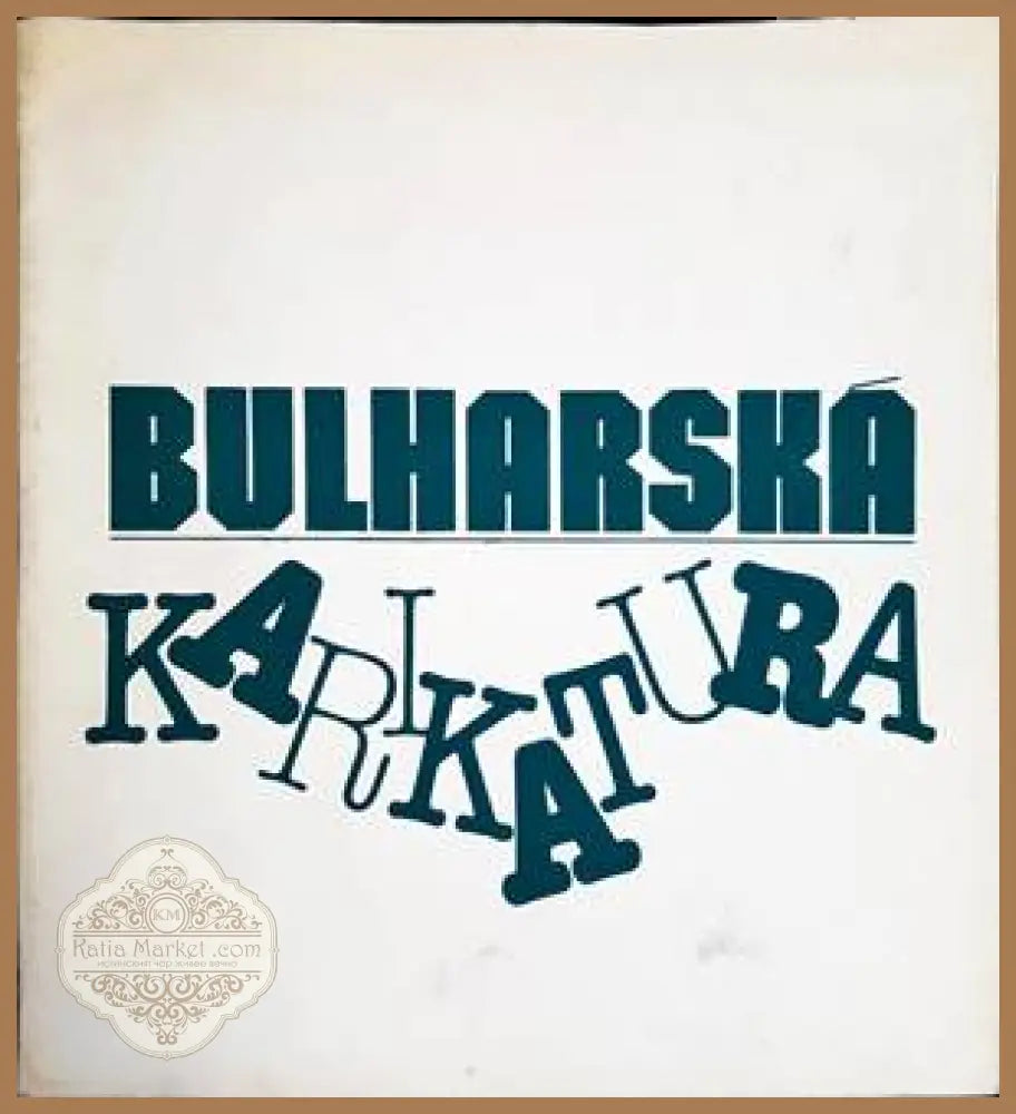 Bulharska Karikatura - Книги