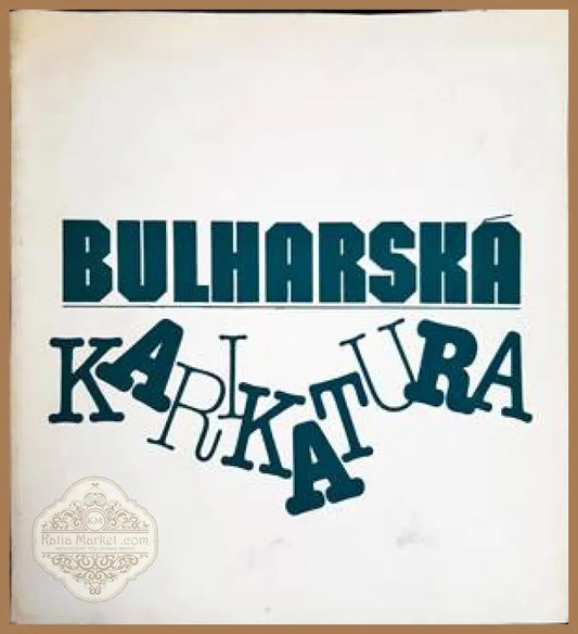 Bulharska Karikatura - Книги