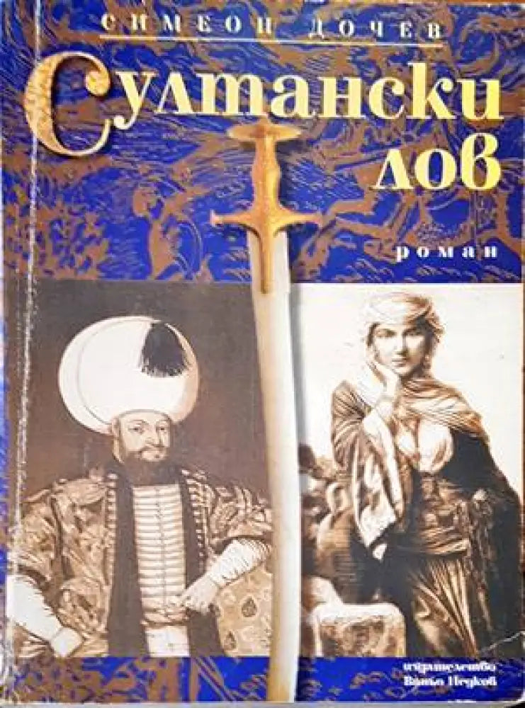 Бурята (326) - Книга