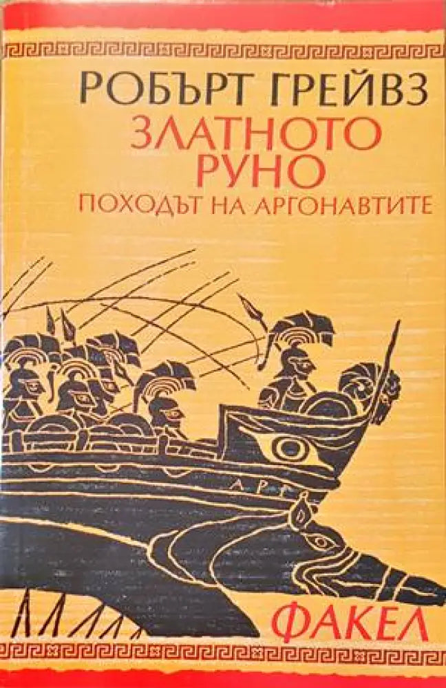 Бурята (326) - Книга