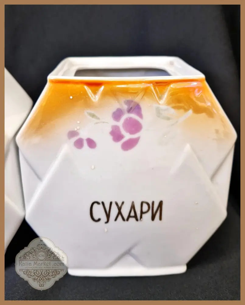 Буркани за подправки на брой - antique
