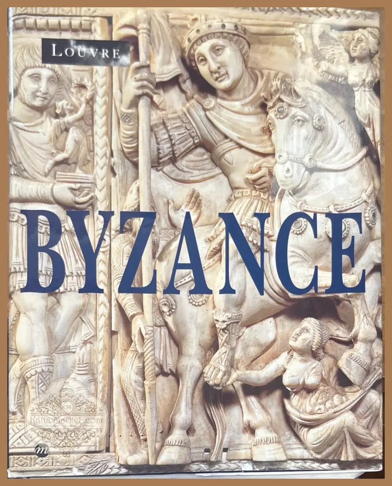 Byzance - Rémond Xavier - Книги