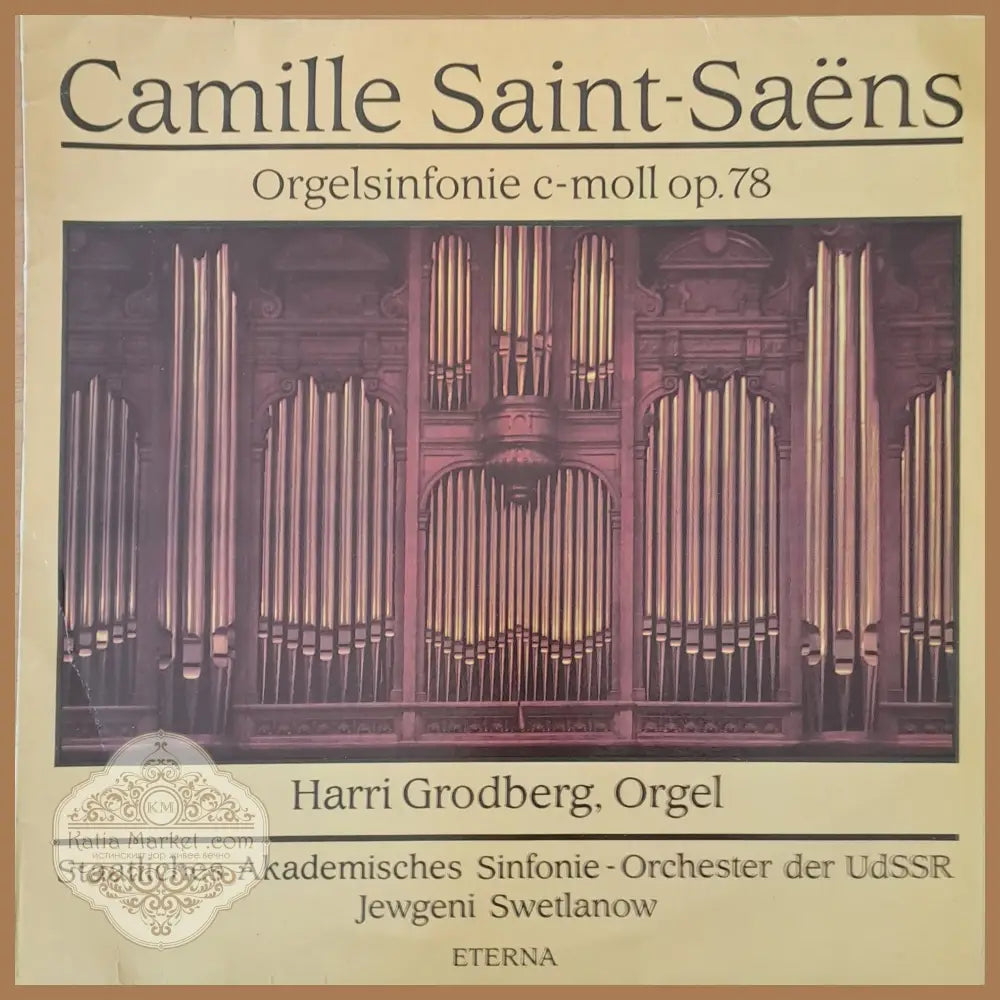 Camille Saint-Saens: Sinfonie № 3 c-moll op. 78 - antique