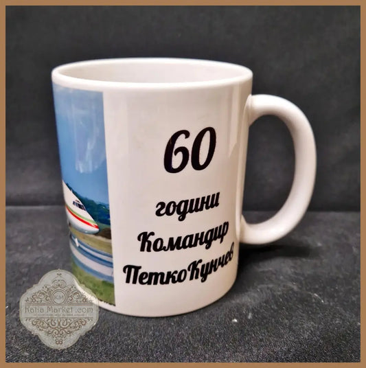 Чаша за подарък - antique