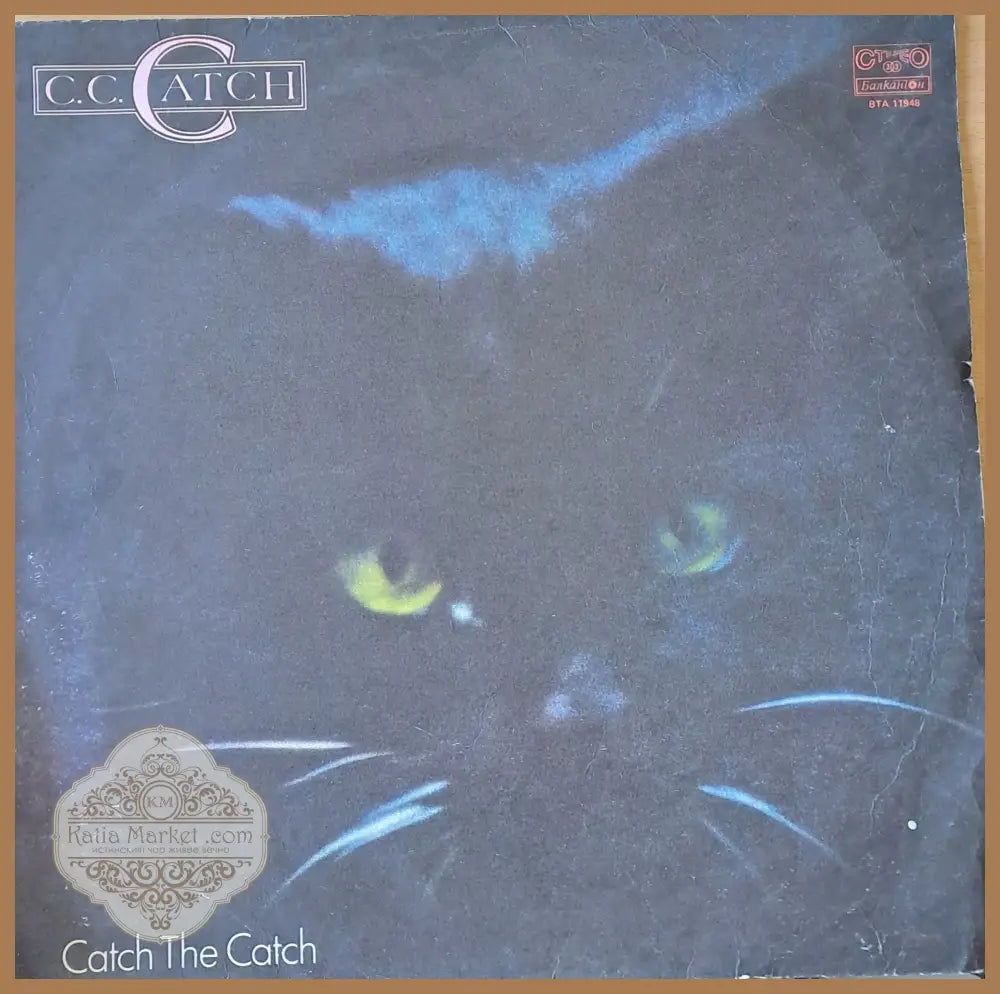 Catch the Catch - antique