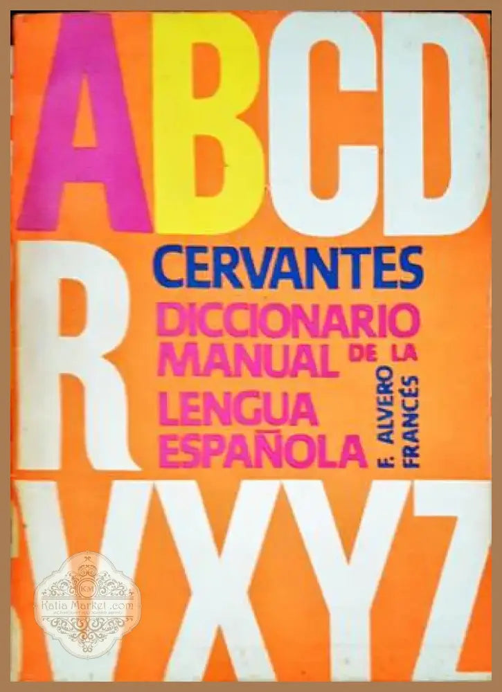Cervantes Diccionario manual de la lengua española. Tomo 1-2 (810) - Книга