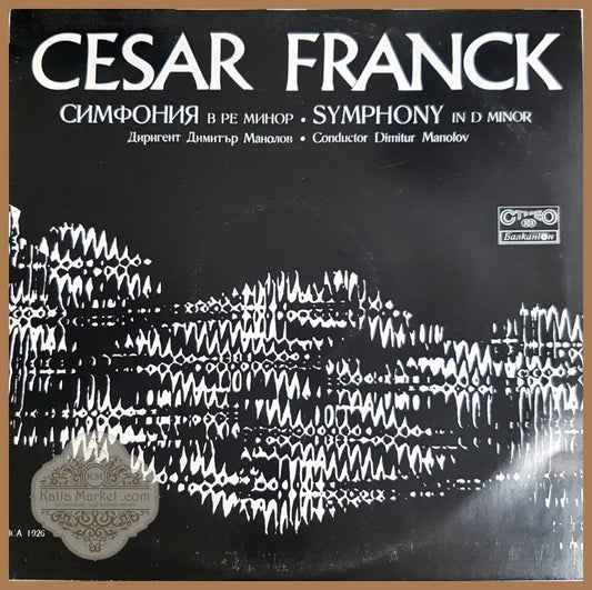 Cesar Franck Symphony in D minor – предна корица