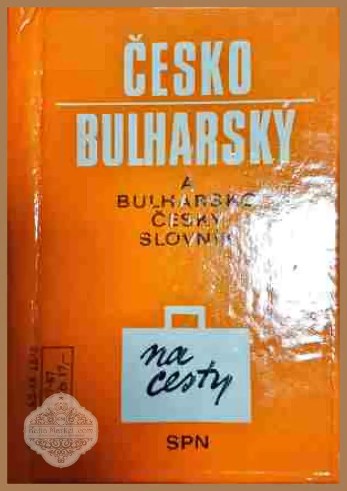 Cesko bulharsky la bulharsko cesky slovnik - Marie Bublova Michail Videnov - Книги
