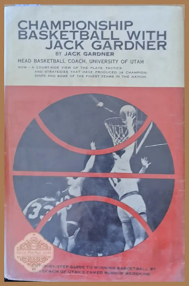 Championship Basketball with Jack Gardner - Jack Gardner - Книги