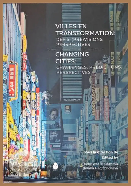 Changing cities - Радосвета Крастанова и Джулиана Хадджитсхонежа - Книги