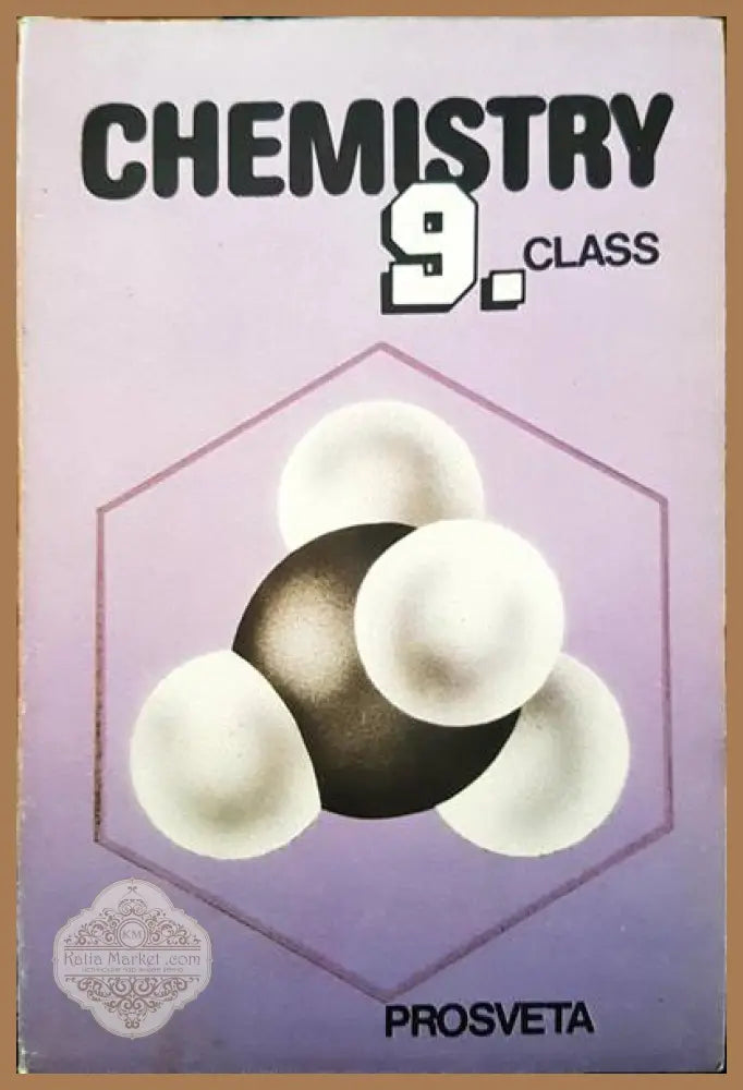 Chemistry 9 class - Авторски колектив - Книги