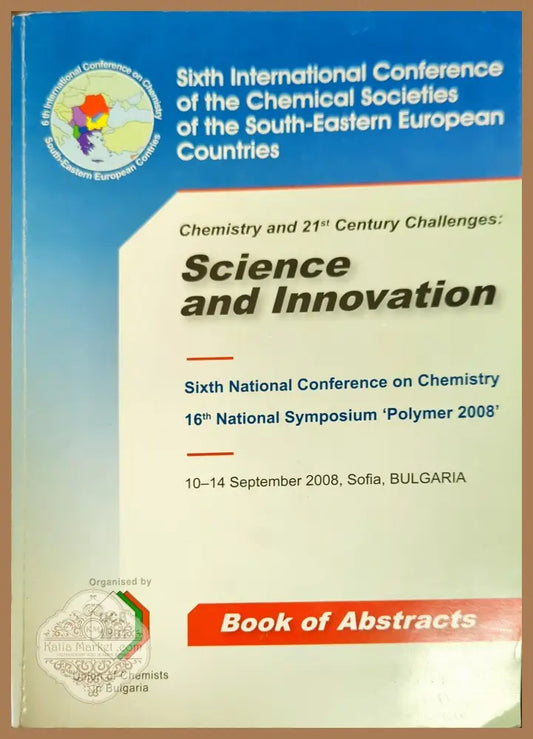 Chemistry and 21st Century Challenges: Science and Innovation - Колектив - Книги