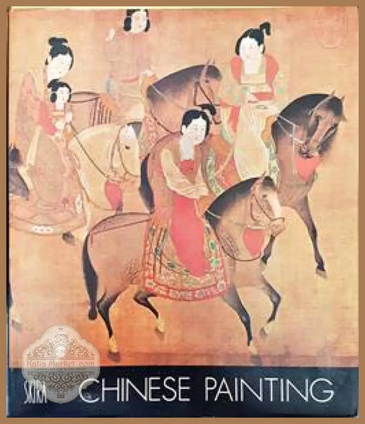 Chinese Painting - James Cahill - Книги