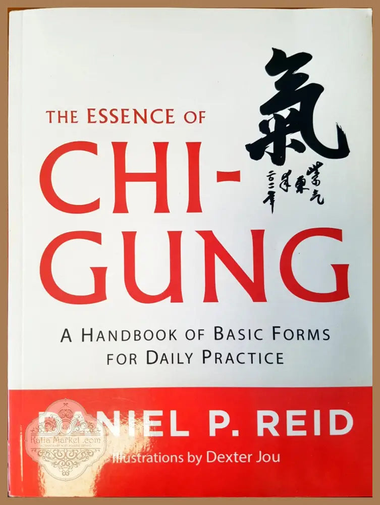 Chl-gung - Daniel P. Reid - Книги