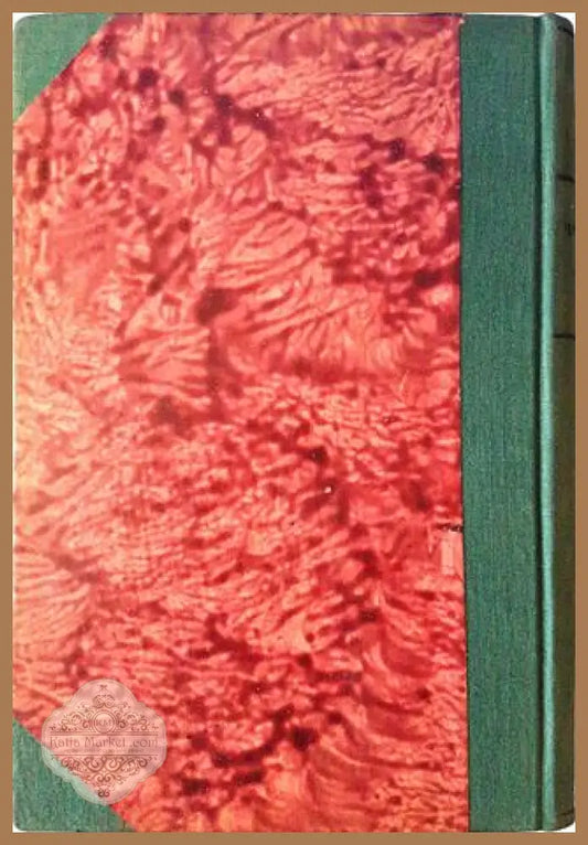 Читалище. Година 7. Книга 1 и 2 - Колектив - Книга