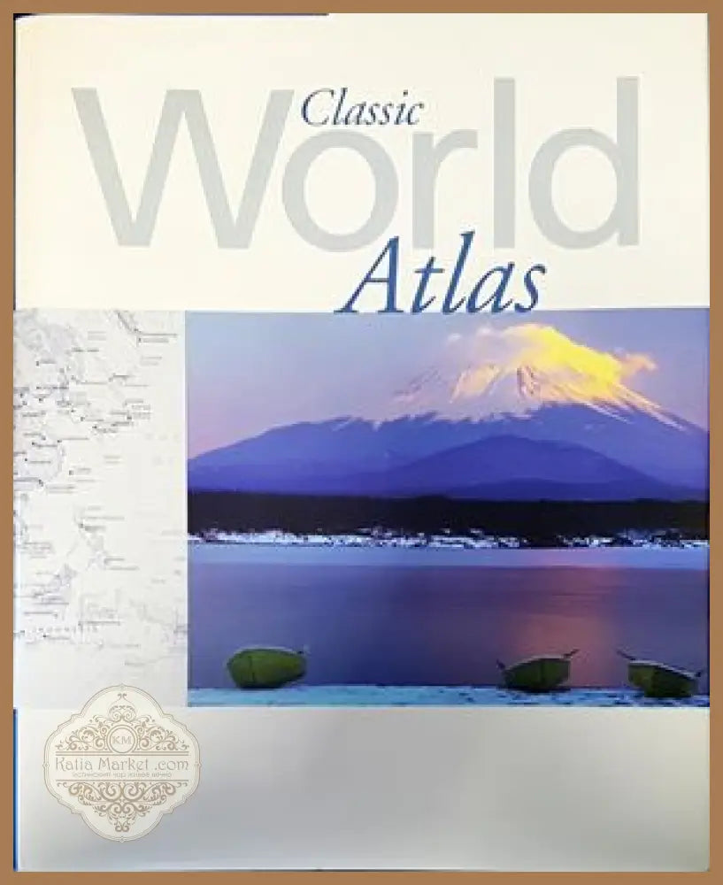 Classic world atlas - Denis Roubien - Книги