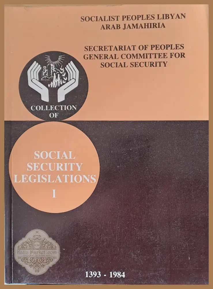 Collection of Social Security Legislations I - Socialist Peoples Libyan Arab Jamahiria - Secretariat of Peoples