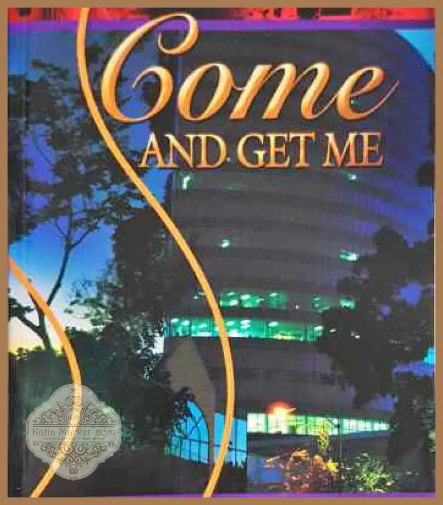 Come and Get Me - Julie Cannon - Книги