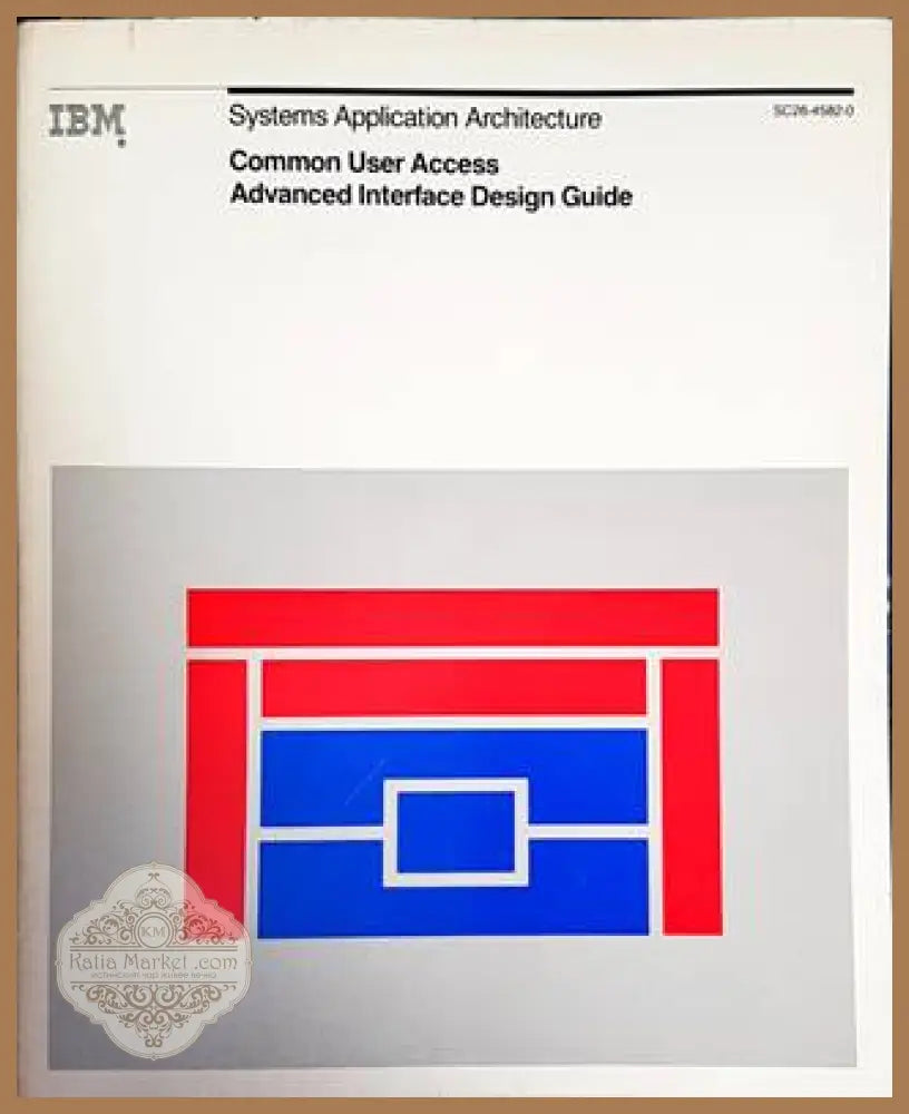 Common User Access. Advanced Interface Design Guide - Книги