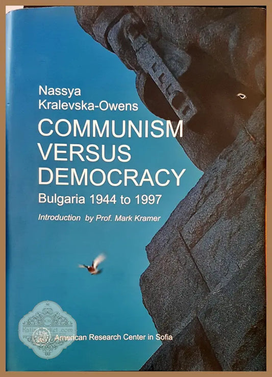 Communism versus democracy - Nassya Kralevska-Owens - Книги