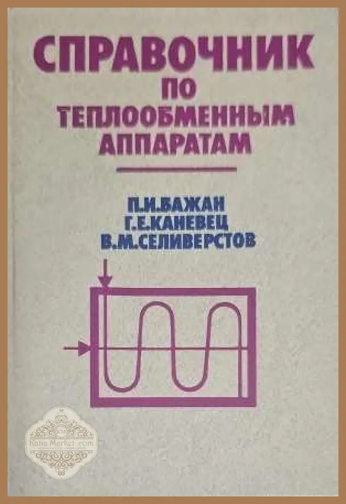 Composting and resycling - Авторски колектив - Книги