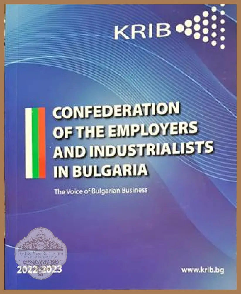 Confederation of the employers and industrialists in Bulgaria - --- - Книги