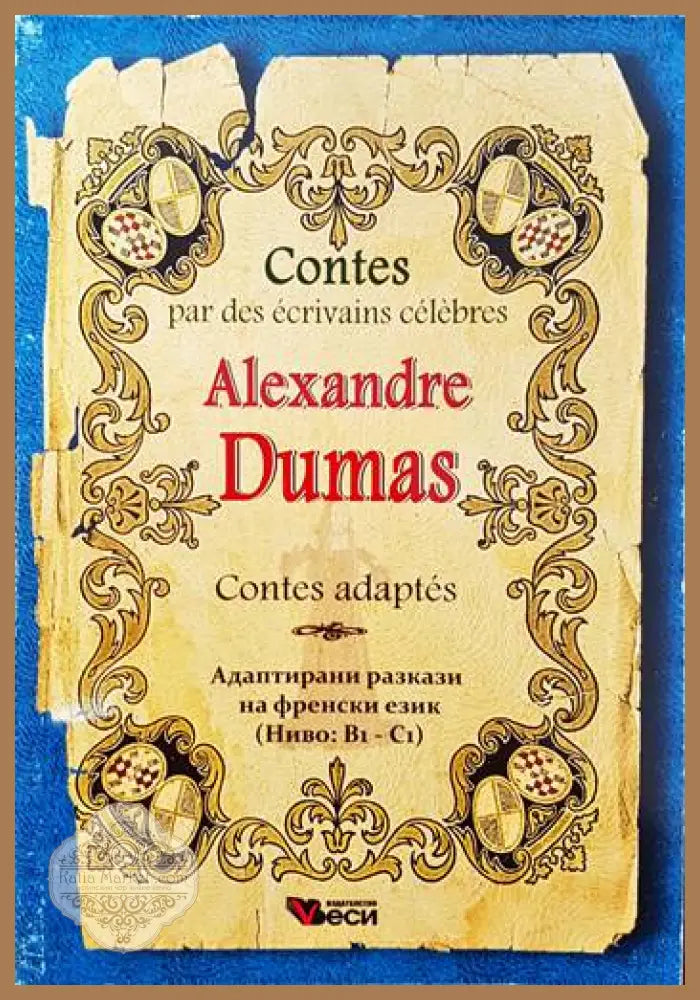 Contes adaptes - Alexandre Dumas - Книги