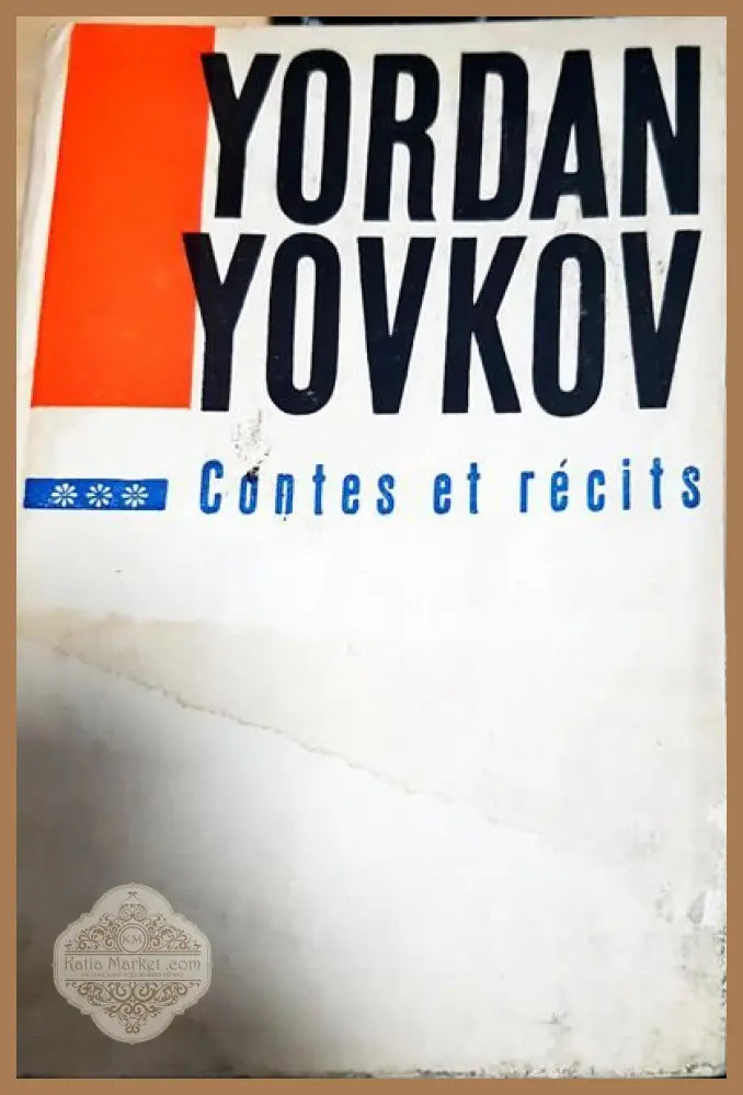 Contes et récits - Yordan Yovkov - Книги