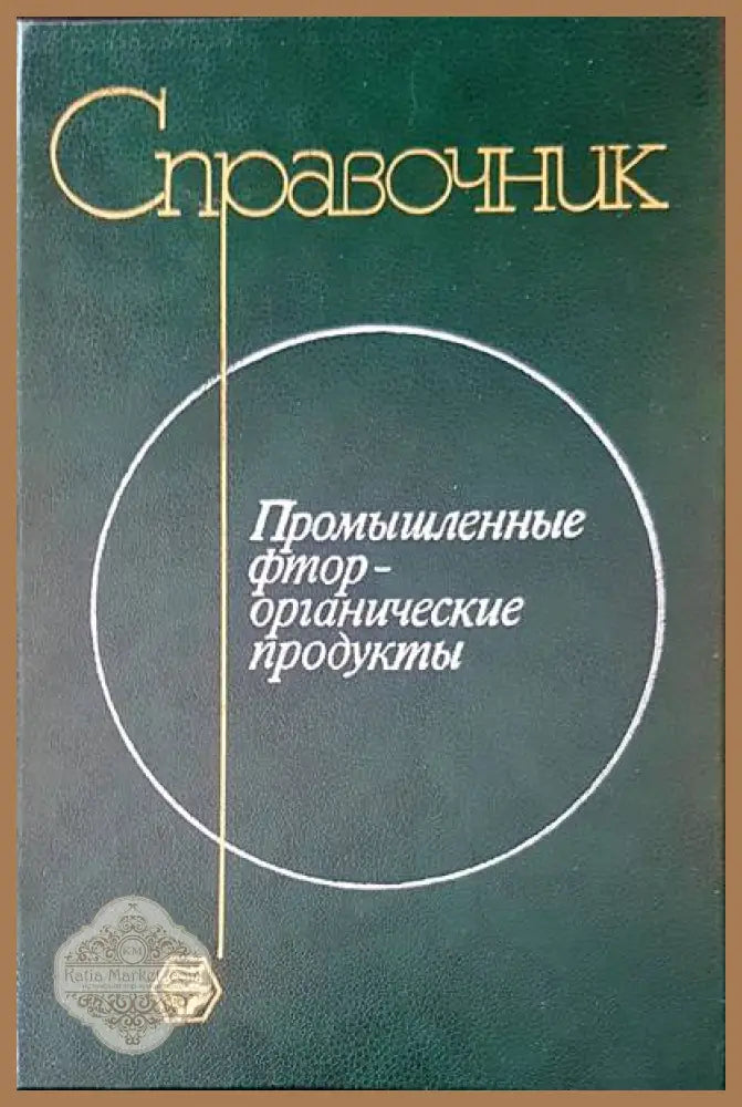 Човекът и творецът - Атанас Агура - Книги
