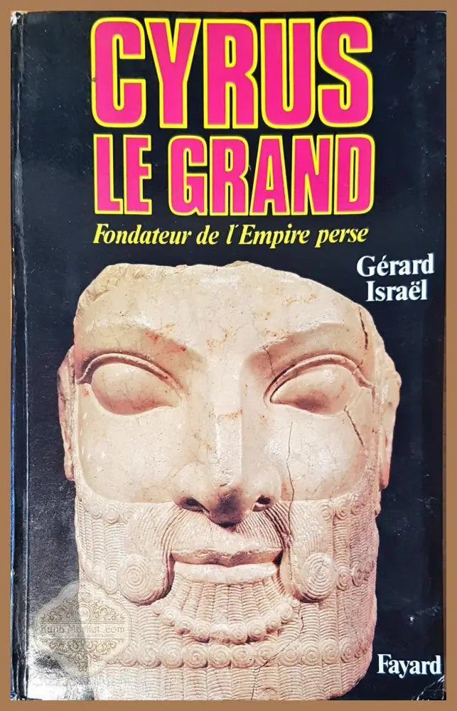 Cyrus Le Grand - Gerard Israel - Книги