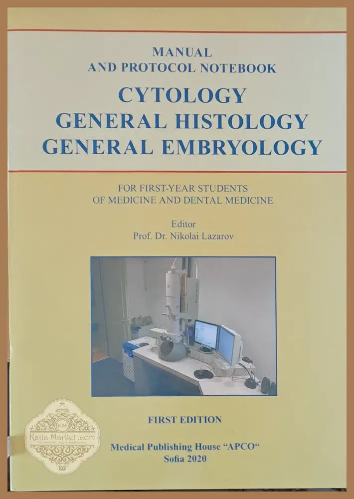 Cytology General Histology General Embryology - Nikolai Lazarov - Книги