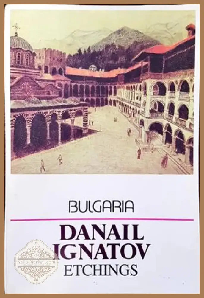 Danail Ignatov (2385) - Книга