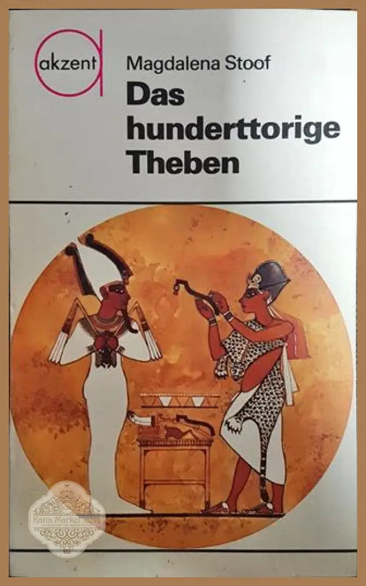 Das hunderttorige Theben - Magdalena Stoof - Книги