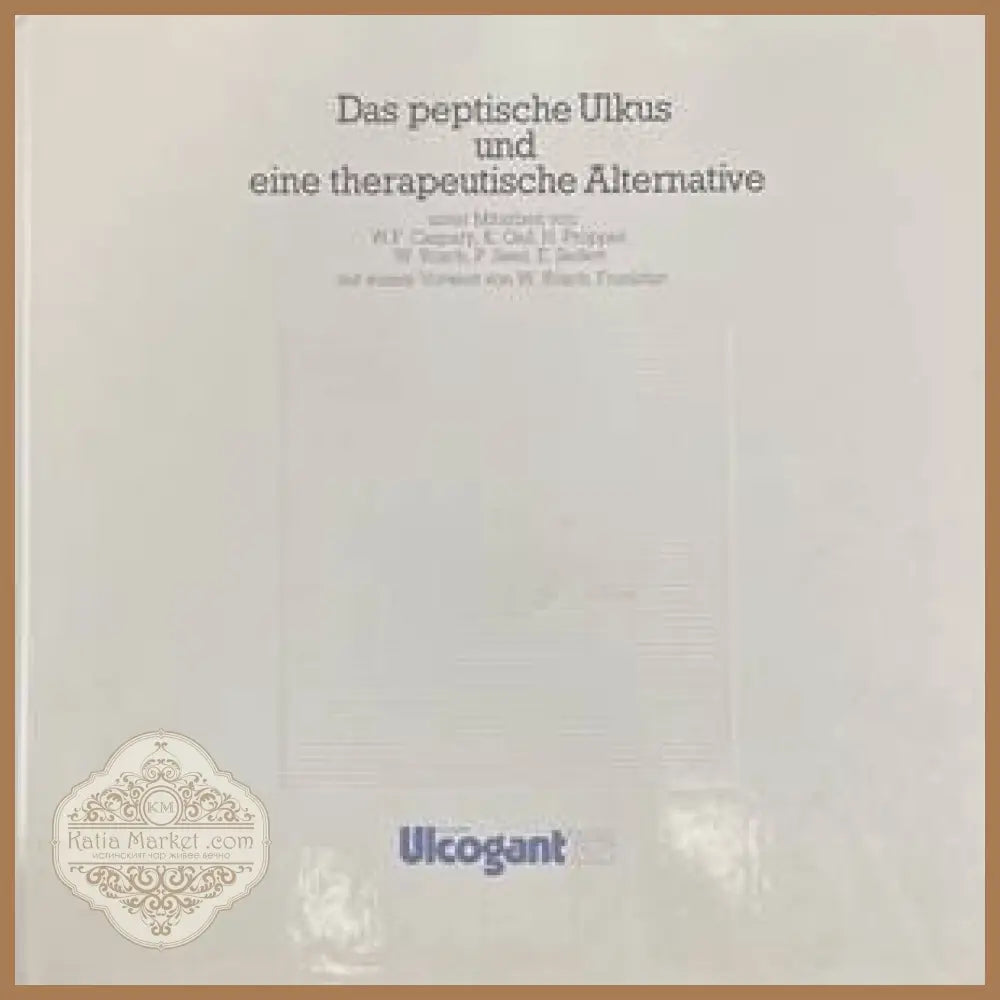 Das peptische Ulkus und eine therapeutische Alternative - корица