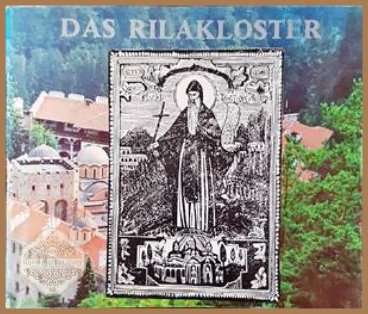 Das Rilakloster - Todorka Kamenova - Книги