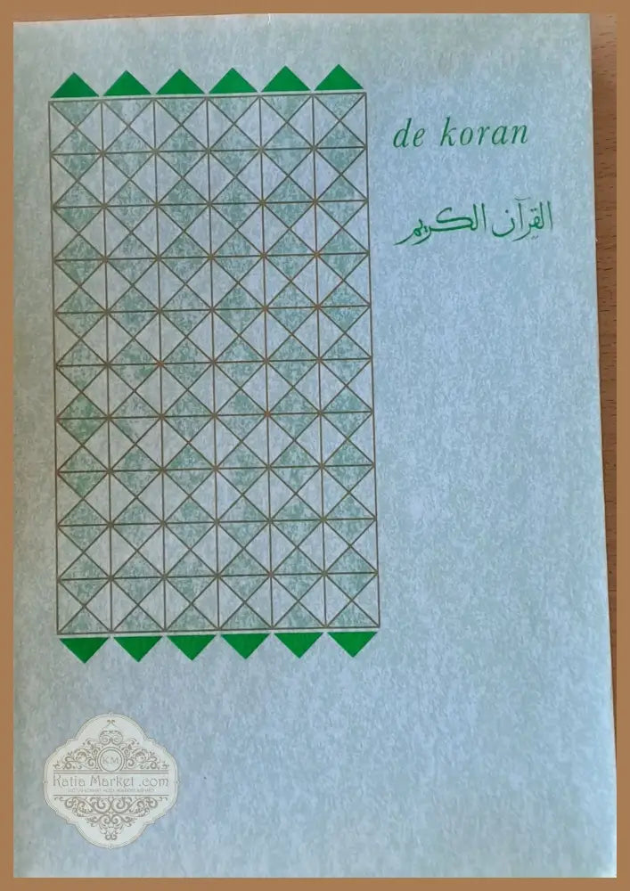 De Koran - Авторски колектив - Книги