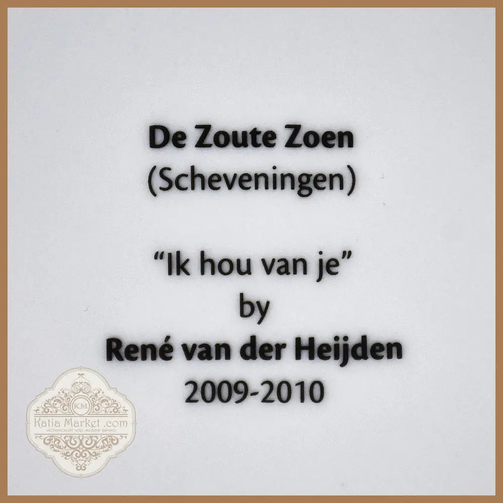 De Zoute Zoen (Scheveningen) - ’Ik hou van je’ by René van der Heijden - Порцеланова чиния