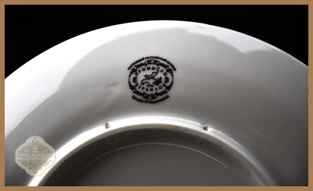 Декоративна чиния „Одинокая гармонь“ на „Вербилки“ - antique