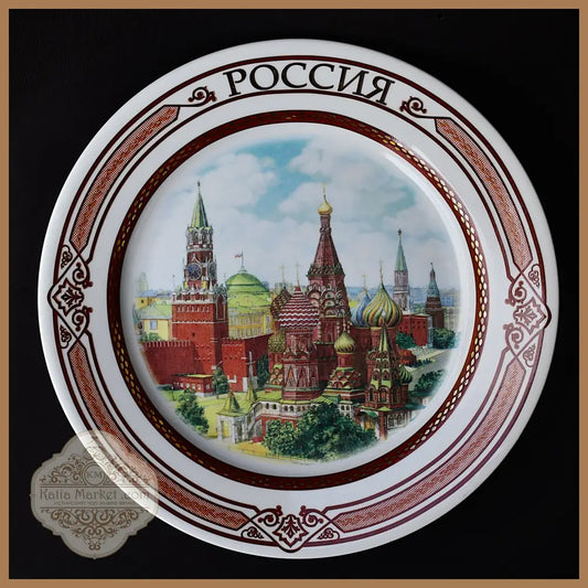 Декоративна чиния ’Россия’ Дулево Москва/Кремъл 2010 г. - Антикварен предмет