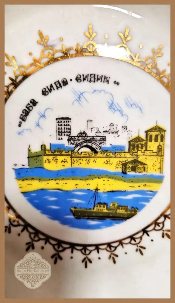 Декоративна чиния с Баба Вида - Видин - antique
