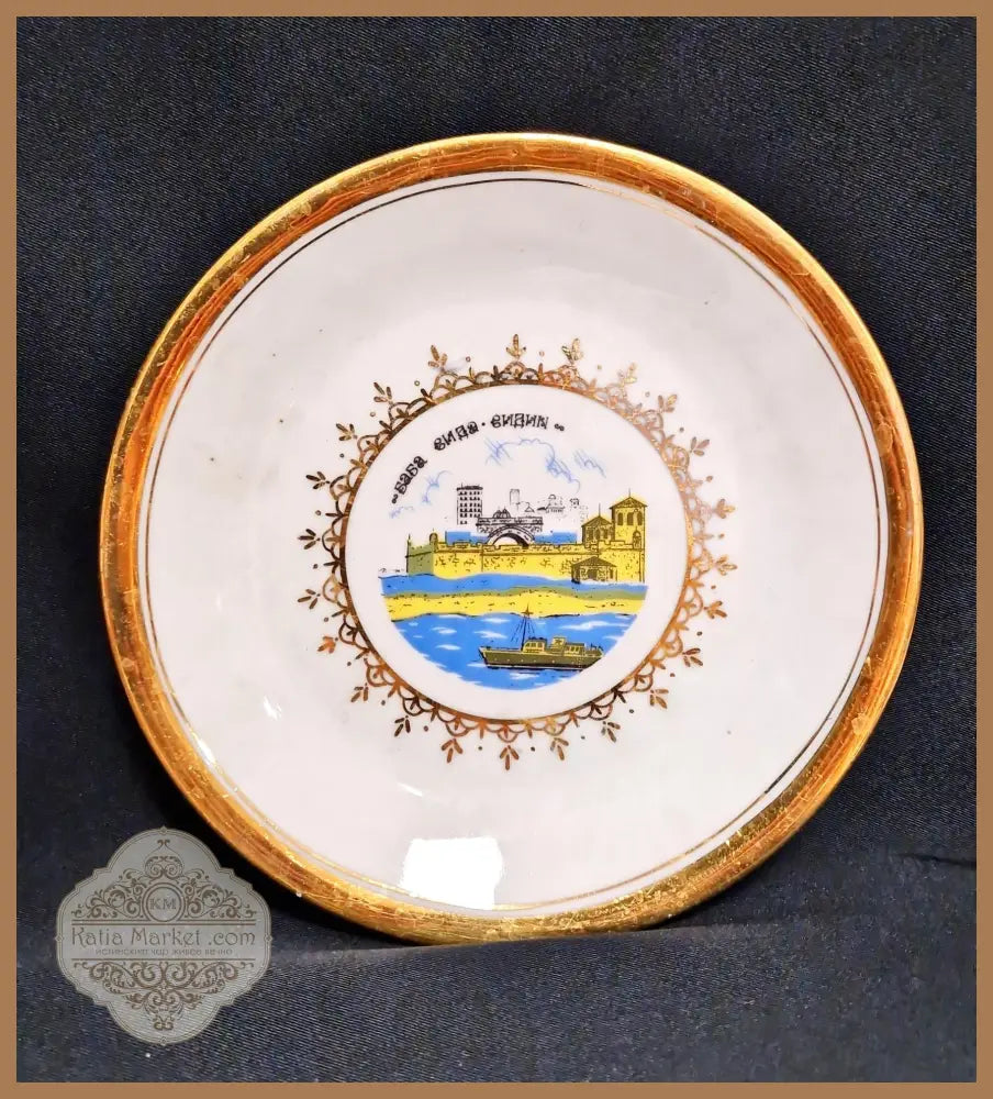 Декоративна чиния с Баба Вида - Видин - antique