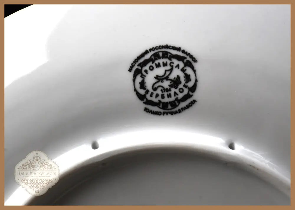 Декоративна чиния „Жар-птица“ на „Вербилки“ - antique