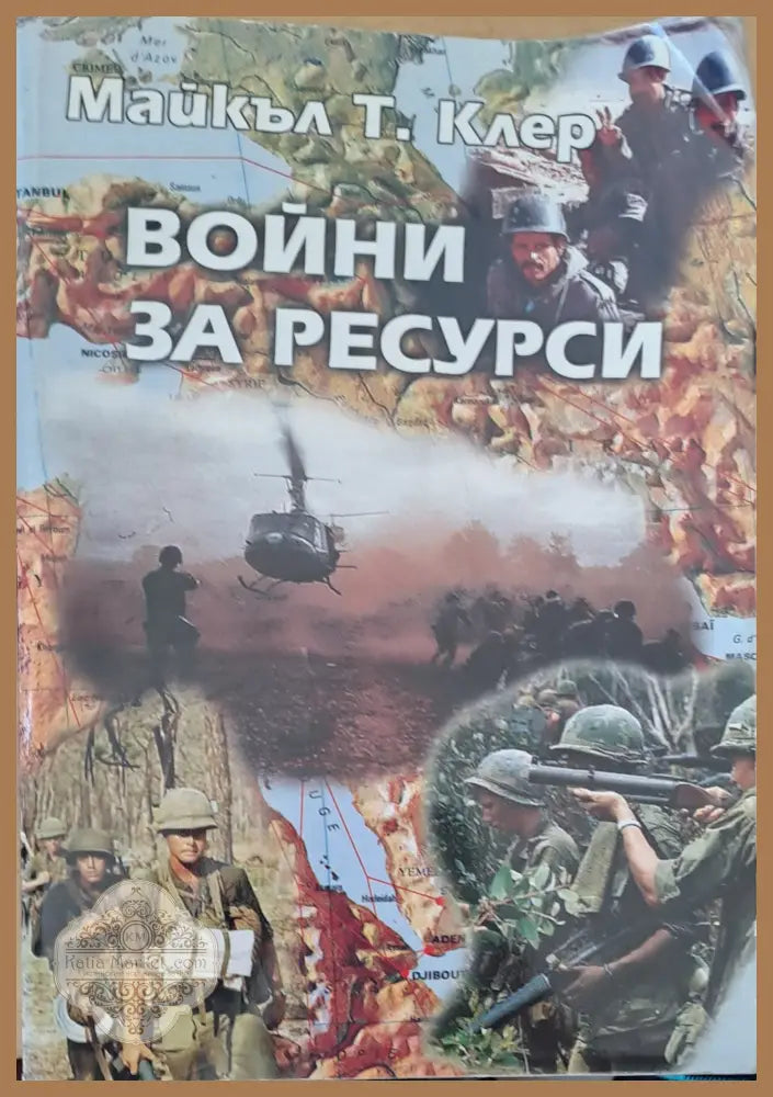 Демокреция на бъдещето - Венелин Цачевски - Книги